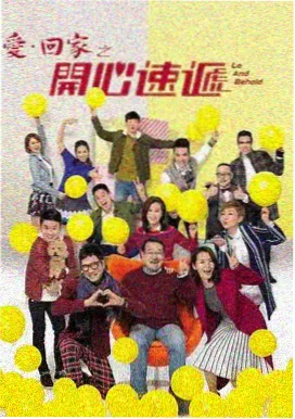 星剧千金